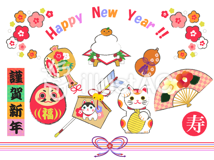 年賀素材 /></p>
<p> </p>
<p>「お正月イラストセット①」</p>
<p>DLページ↓</p>
<p><a href=