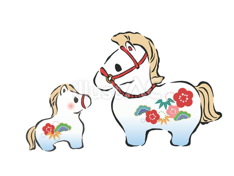 午年のイラスト