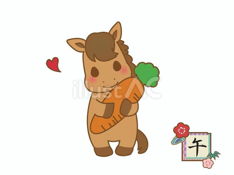 午年の年賀状