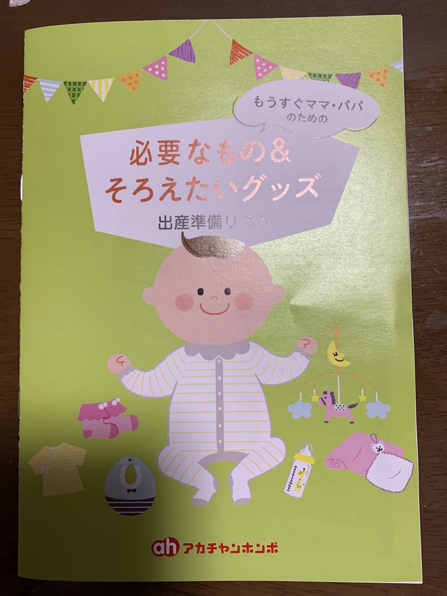 f:id:kyuumo:20200709182442j:plain