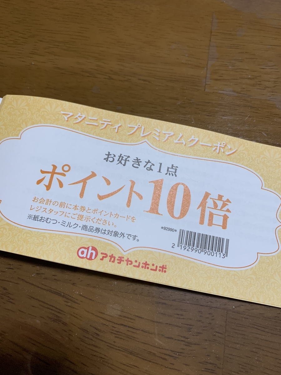 f:id:kyuumo:20200709183655j:plain