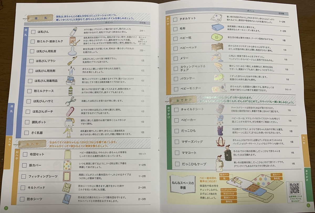 f:id:kyuumo:20200709184239j:plain