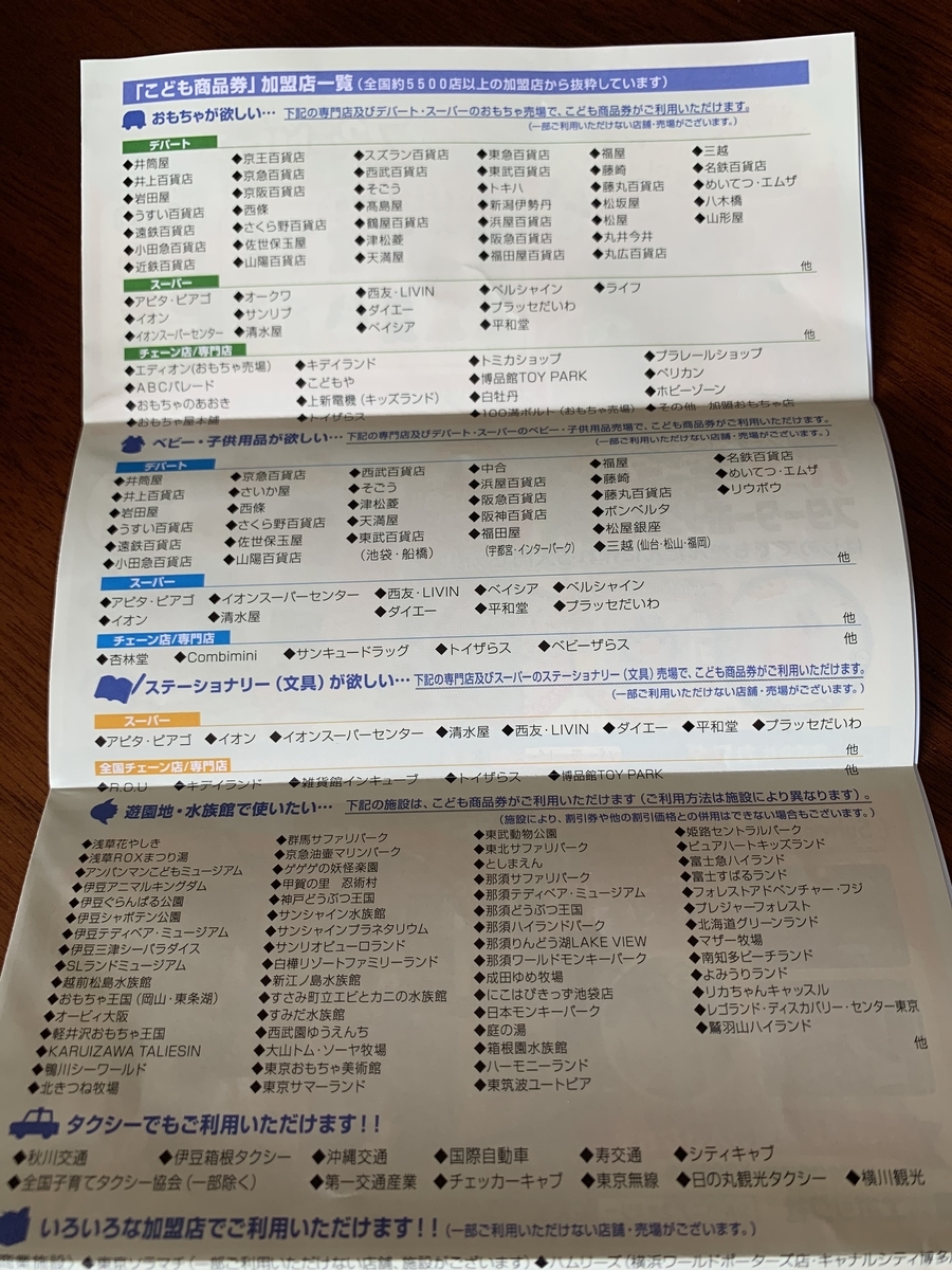 f:id:kyuumo:20200716141632j:plain