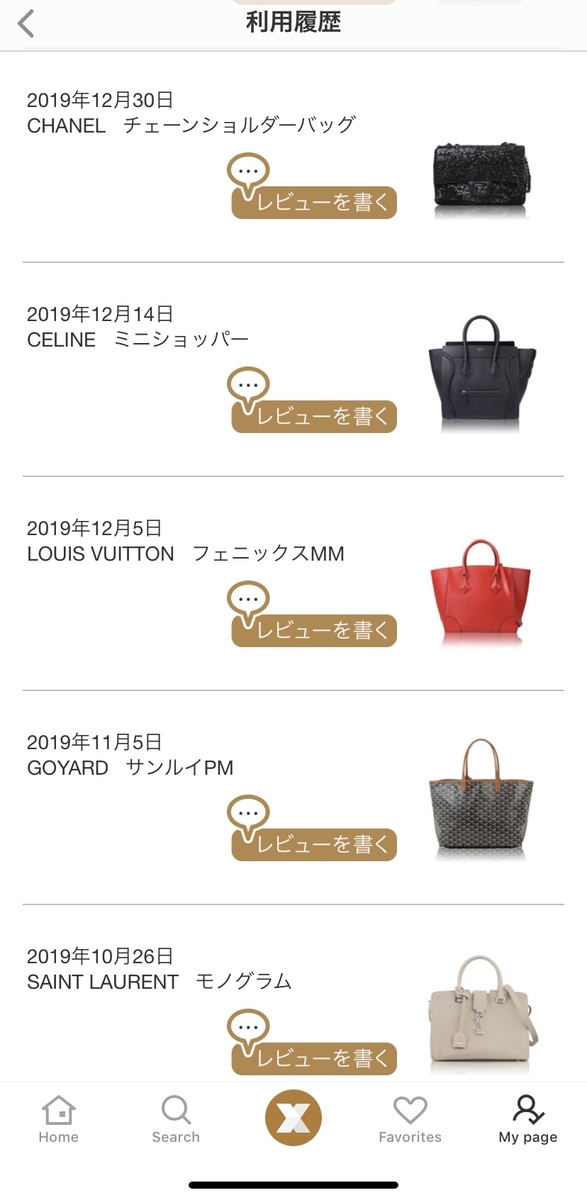 f:id:kyuumo:20200731184244j:plain