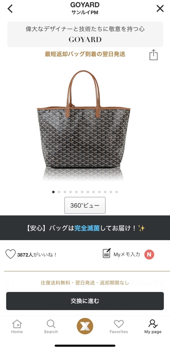 f:id:kyuumo:20200731184511j:plain