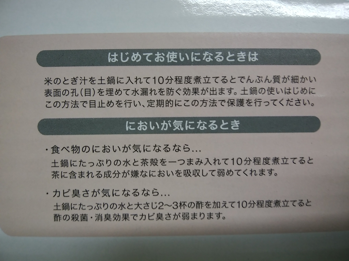 f:id:kyuuriotoko:20201018175013j:plain
