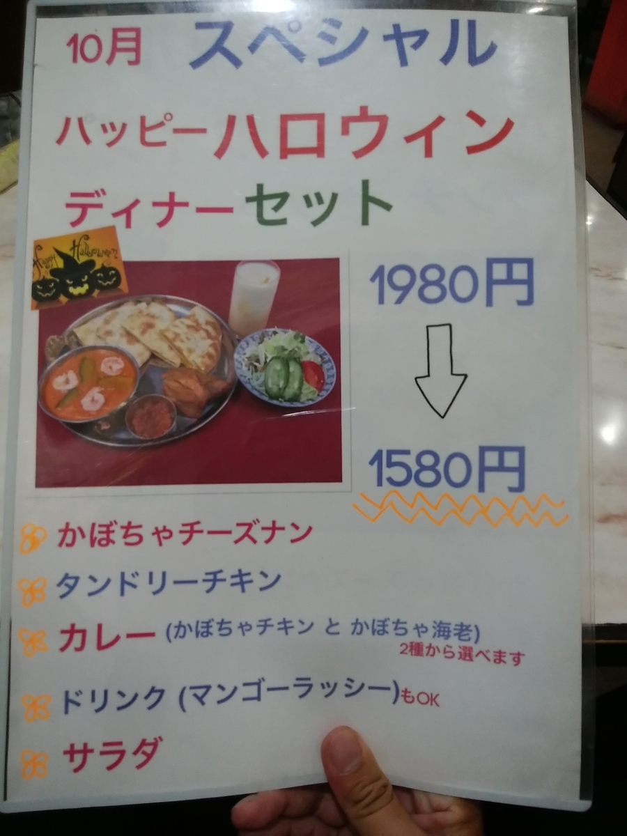 f:id:kyuuriotoko:20201225180301j:plain