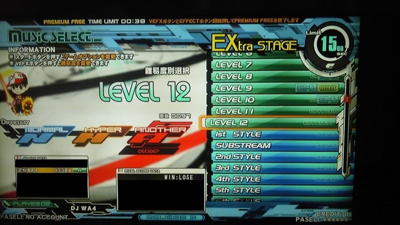 f:id:kyware:20130109141937j:image