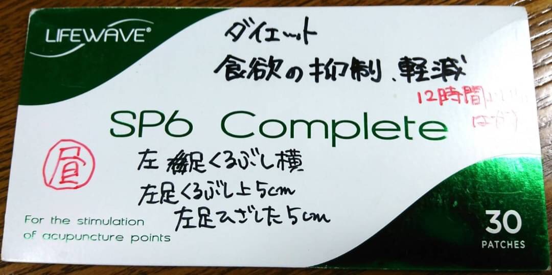 f:id:kywwave:20210222212111j:plain