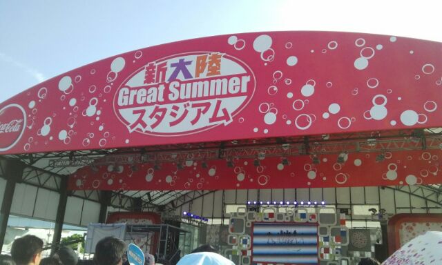 f:id:kyxomg:20140731020859j:plain f:id:kyxomg:20140731020859j:plain