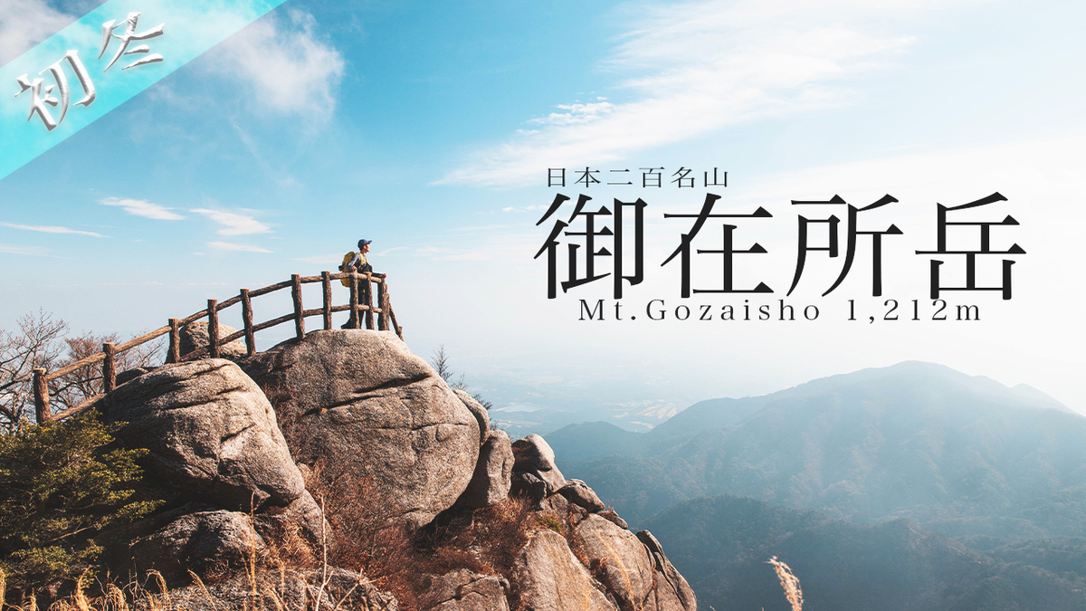 f:id:kz-920-y:20191218081656j:plain