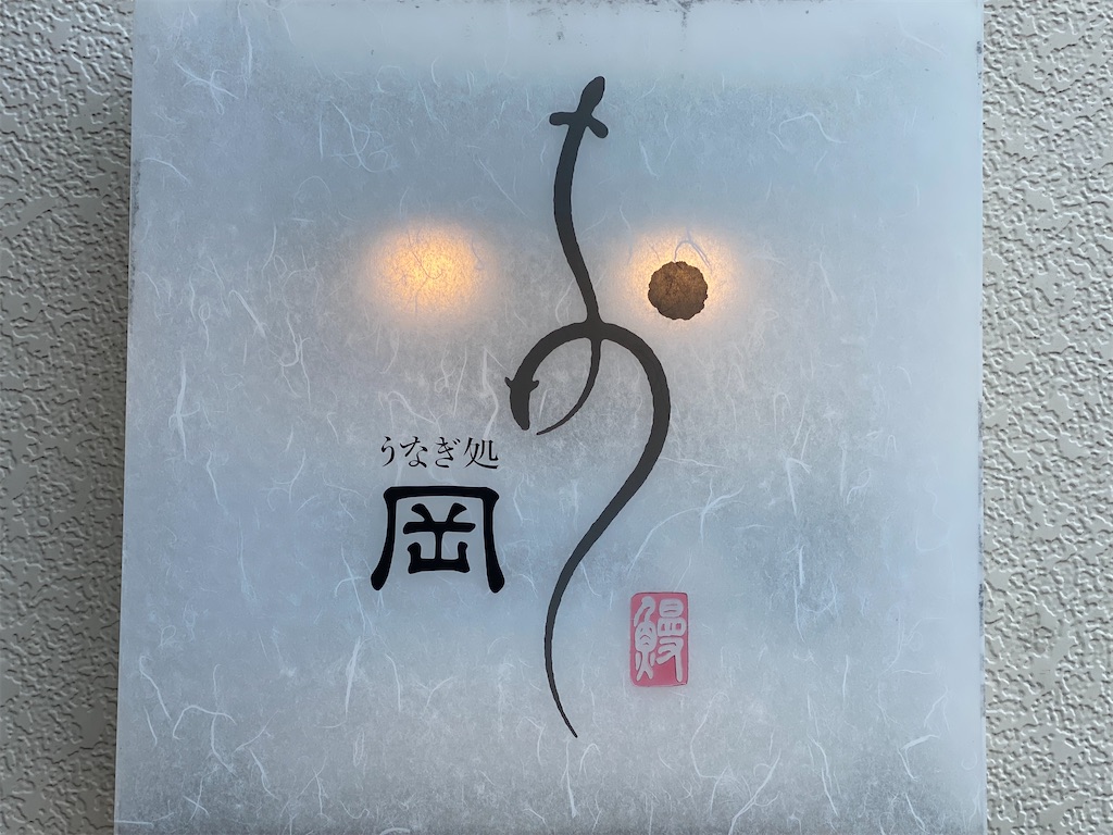 f:id:kz-photo:20220227230528j:image