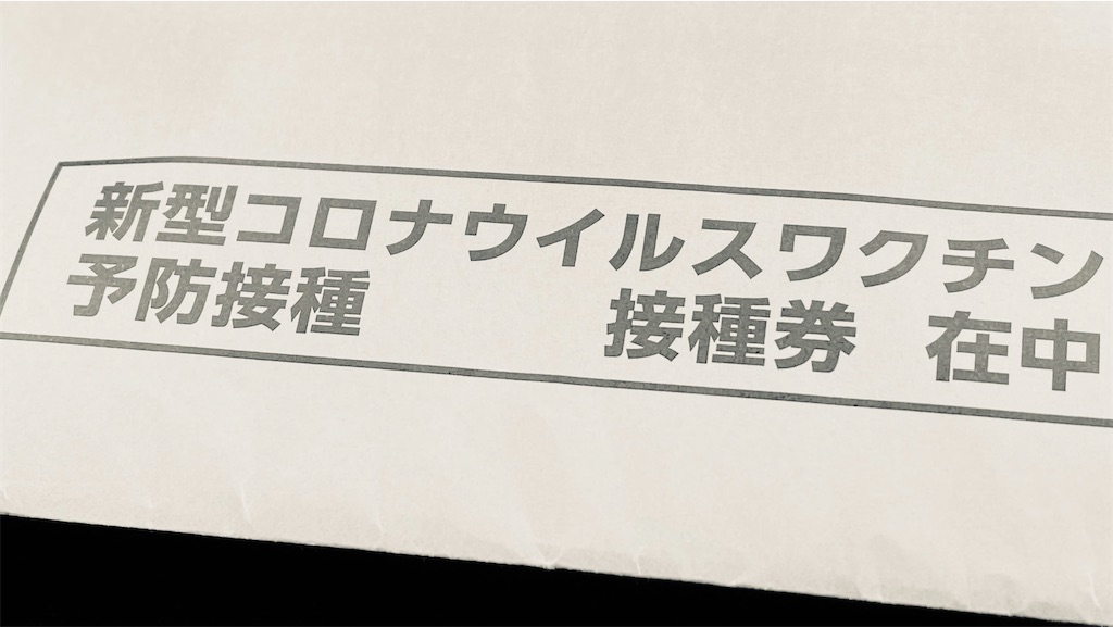 f:id:kz-photo:20220302082024j:image