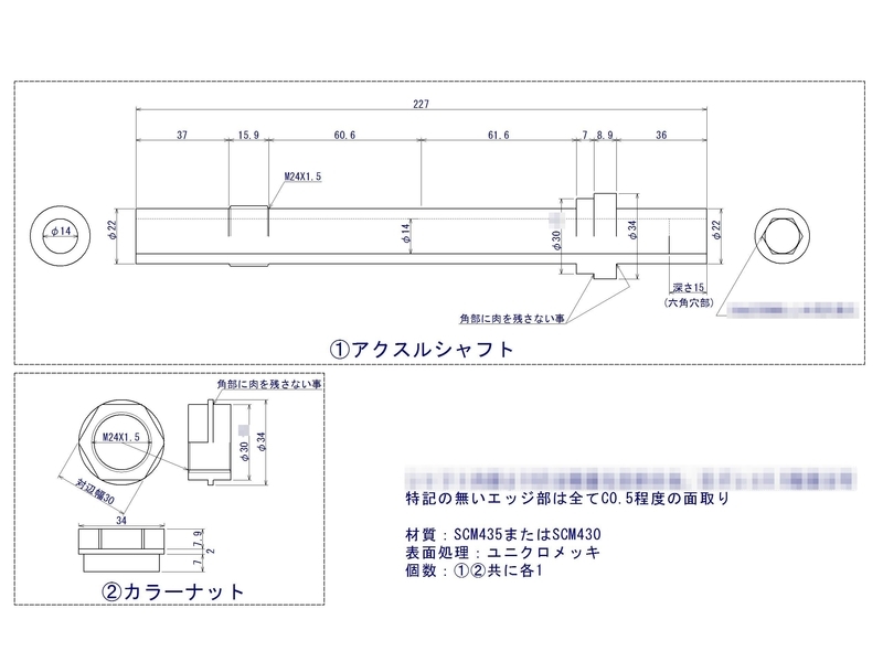 イメージ 1