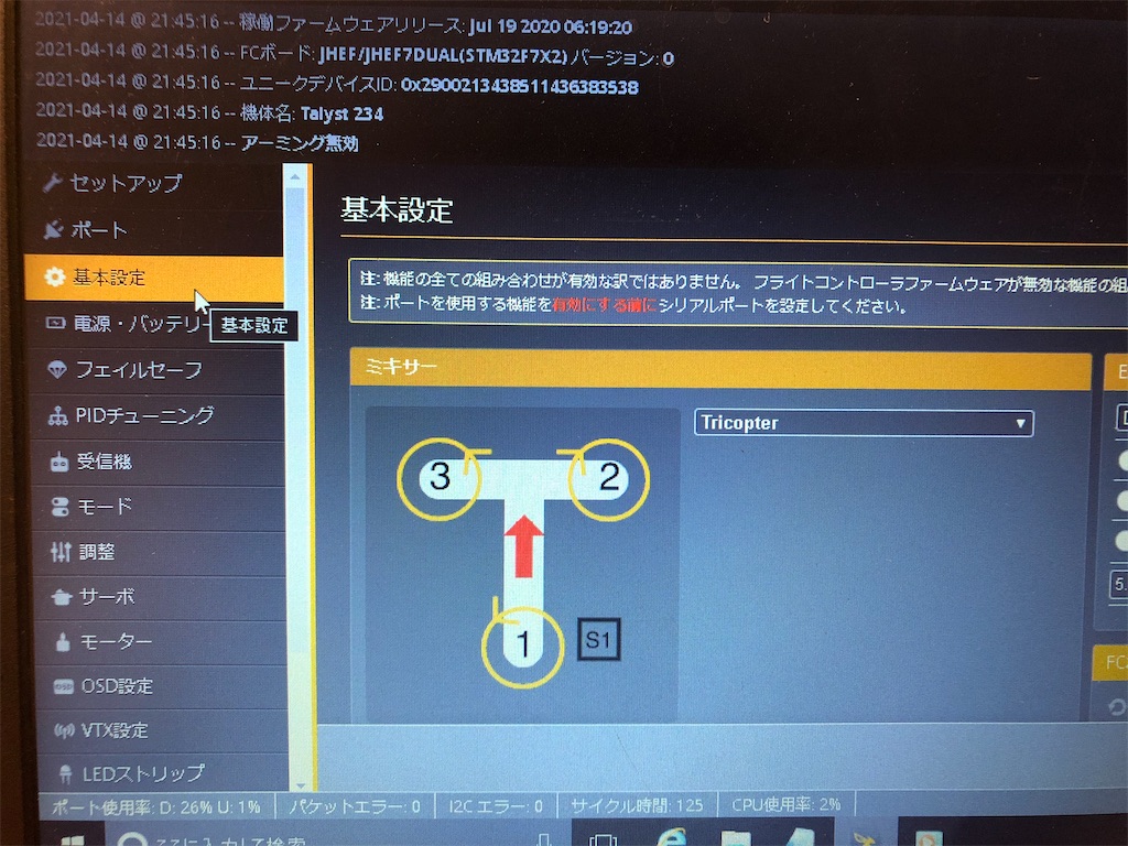 f:id:kz3752:20210414215444j:image