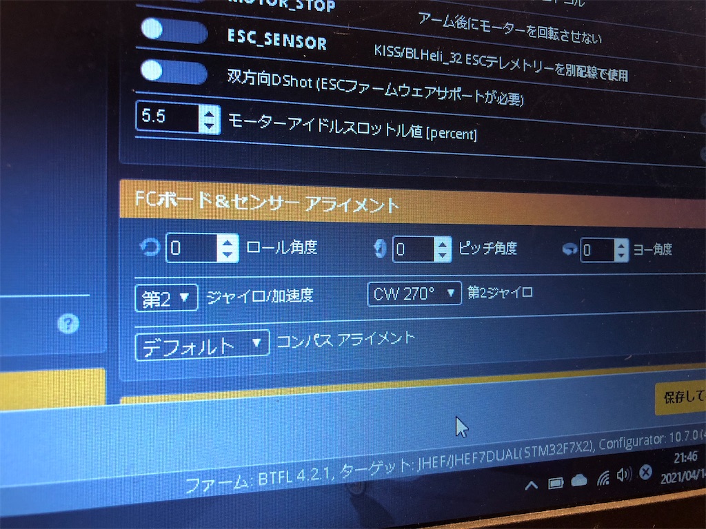 f:id:kz3752:20210414215523j:image