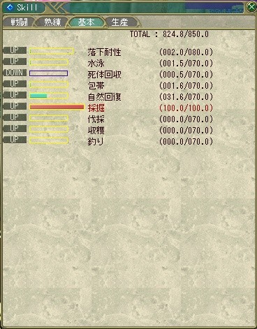 f:id:kz_s:20080601093923j:image