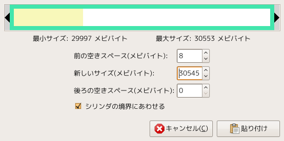 f:id:kz_shikabane:20090331152120p:image f:id:kz_shikabane:20090331152120p:image