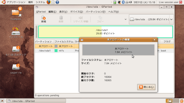 f:id:kz_shikabane:20090331152121p:image f:id:kz_shikabane:20090331152121p:image