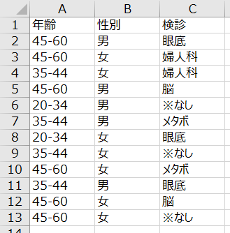 f:id:kz_suzuki:20200613212121p:plain