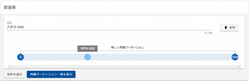 f:id:kz_suzuki:20201121200221p:plain
