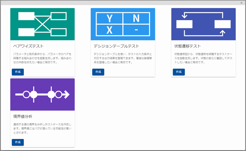 f:id:kz_suzuki:20201121201229p:plain