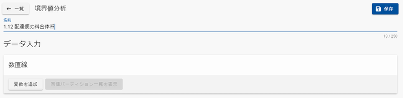 f:id:kz_suzuki:20201121201235p:plain