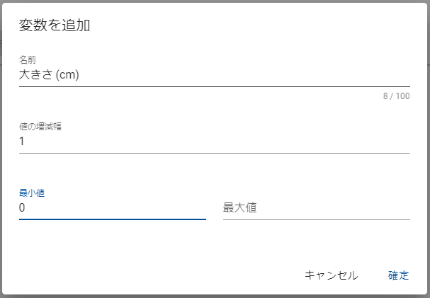 f:id:kz_suzuki:20201121201240p:plain