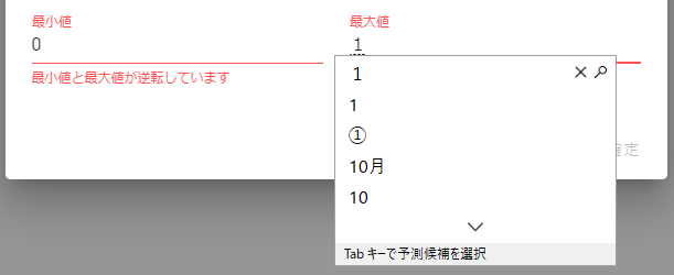 f:id:kz_suzuki:20201121201244p:plain