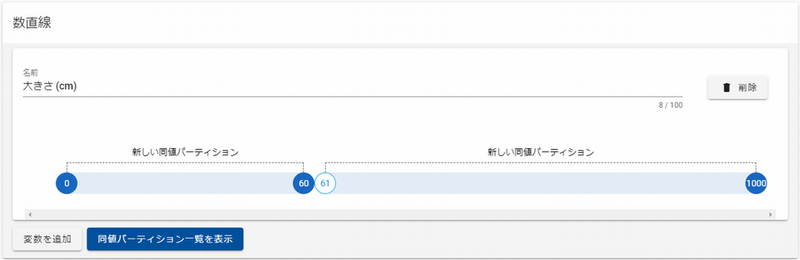 f:id:kz_suzuki:20201121201256p:plain