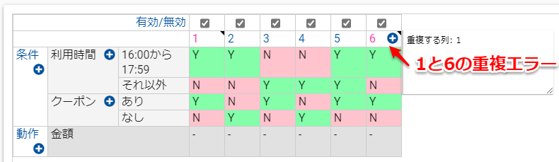 f:id:kz_suzuki:20201128120652p:plain