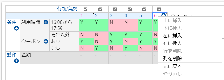f:id:kz_suzuki:20201128120704p:plain