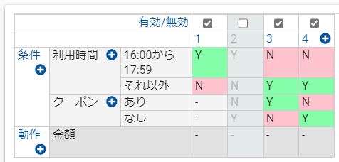 f:id:kz_suzuki:20201128120718p:plain