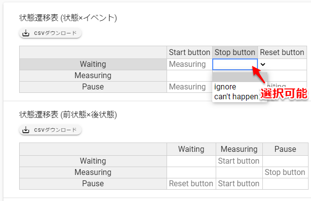 f:id:kz_suzuki:20201128120754p:plain