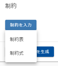 f:id:kz_suzuki:20201128120901p:plain