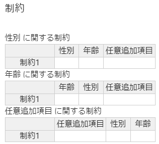 f:id:kz_suzuki:20201128120910p:plain