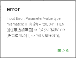 f:id:kz_suzuki:20201128120928p:plain