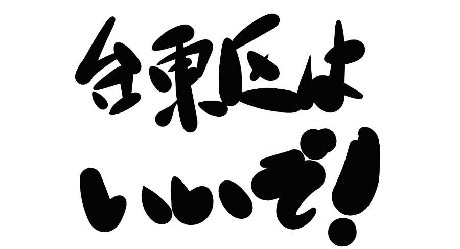 f:id:kzaway:20161103104840p:plain