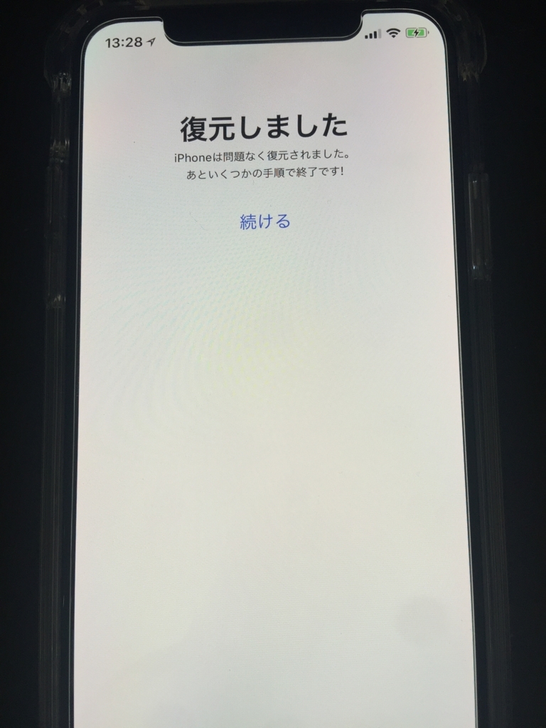f:id:kzk39454:20171103132818j:plain f:id:kzk39454:20171103132818j:plain
