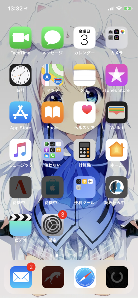f:id:kzk39454:20171103194138p:plain f:id:kzk39454:20171103194138p:plain