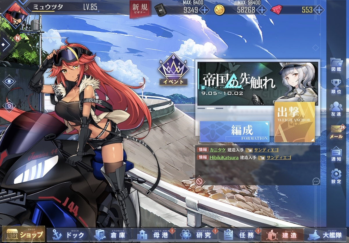 f:id:kzk39454:20190909152934j:plain