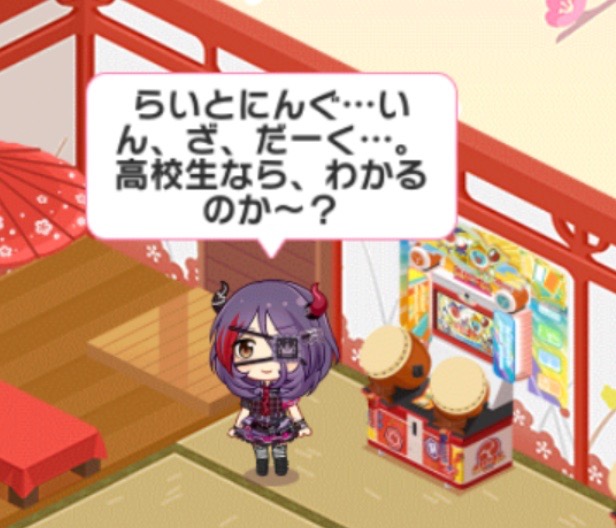 f:id:kzk_imastodon:20180314203403j:plain f:id:kzk_imastodon:20180314203403j:plain