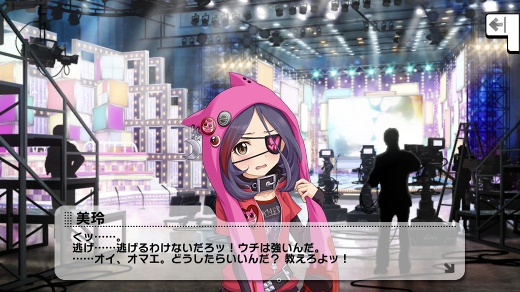 f:id:kzk_imastodon:20180903202808j:plain