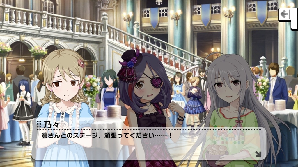 f:id:kzk_imastodon:20180903203839j:plain
