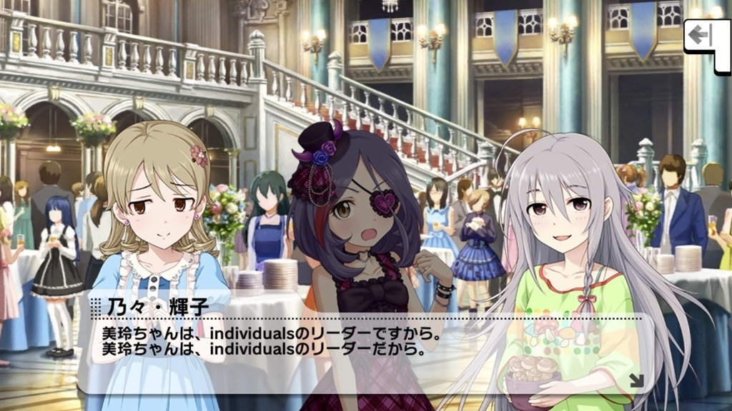 f:id:kzk_imastodon:20180903203948j:plain