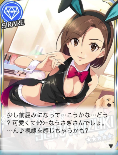 f:id:kzk_imastodon:20181102210623p:plain