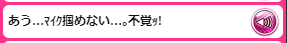 f:id:kzk_imastodon:20181119005806p:plain