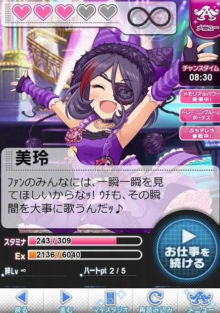 f:id:kzk_imastodon:20181128015319j:plain