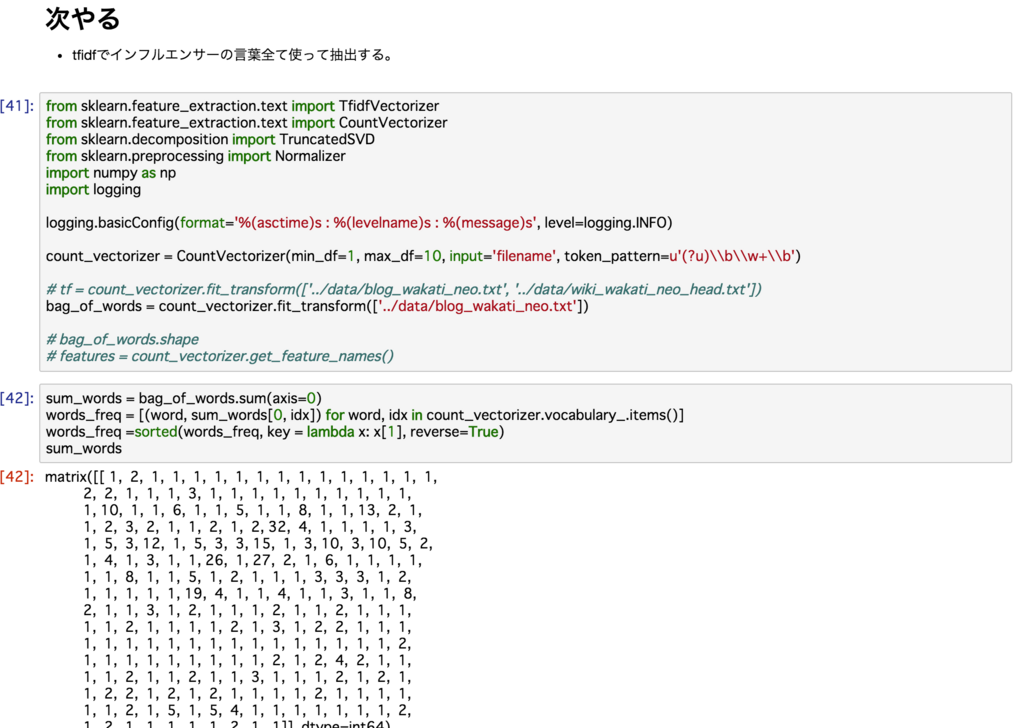f:id:kzkohashi:20180726215431p:plain