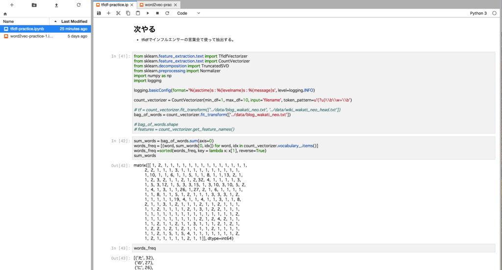 f:id:kzkohashi:20180726222233p:plain